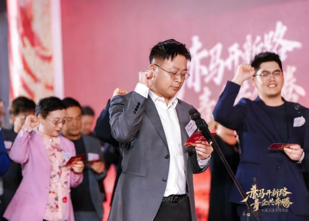 赤马开新路 青企共飞跃 | XPJ官方网站总裁曾三林受邀出席深青企联八届七次会员大会