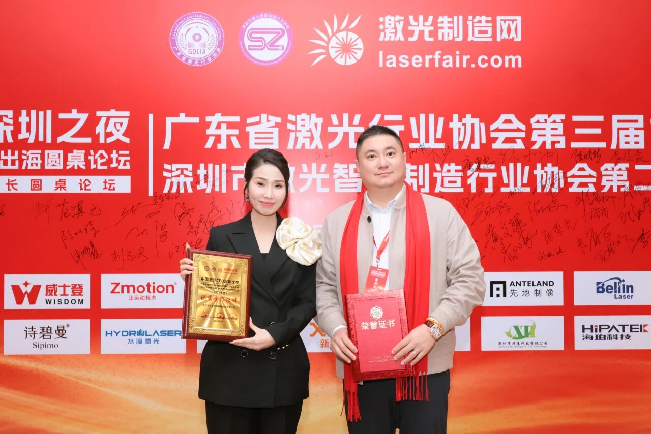 精英汇聚| XPJ官方网站荣获2024年杜着秀合作同伴